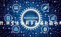   如何在苹果设备上下载TokenIM？ /  guanjianci Toke