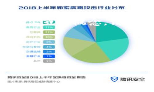 “Tokenim”看起来是一个拼写错误或者是不常见的术语。如果你是想询问与“token”相关的词汇或者概念，请让我知道具体是哪个方面。一般来说，“token”在计算机科学和区块链领域中有多种含义，比如：

1. **身份验证 Token**：在计算机安全中，token通常指用于身份验证的凭证。
2. **加密货币 Token**：在区块链中，token是一种数字资产，可以代表某种价值或者权利。

如果您能提供更多背景信息，我将能提供更详细的解释。