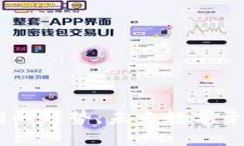 Tokenim官网的趋势：未来数字资产的导航吗？