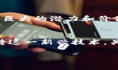 区块链是什么？为什么会全崩溃？jiaoti区块链是