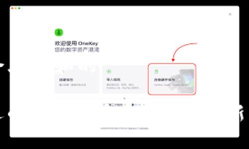 思考一个符合大众和的

如何选择合适的加密钱包？imToken新钱包体验分享