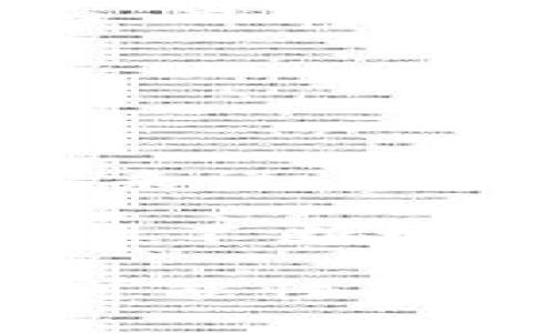    如何使用 Tokenim 最新版本的 App 来实现数字资产的智能管理？  / 

 guanjianci  Tokenim, 数字资产管理, 移动应用, 区块链技术, 加密货币  /guanjianci 

 一、Tokenim 最新 App 的特点 

 在这个数字资产飞速发展的时代，越来越多的用户开始关注如何有效地管理自己的加密货币和其他数字资产。这时候，Tokenim 的最新 App 就成为了一款不可忽视的工具。这个 App 不仅界面友好，而且功能强大，足以满足从新手到资深投资者的各种需求。

 首先，Tokenim 的 App 提供了实时的市场数据，帮助用户及时了解不同数字货币的价格动态。无论你是在家里、上班，还是在路上，只要打开 App，就能第一时间获取到最新的信息。

 二、智能资产管理 

 Tokeinm 的一个显著特征是它的智能资产管理系统。用户可以通过简单的几步，就能将自己的资产进行分类和管理。比方说，如果你持有多种加密货币，可以将它们按照类别进行分组，甚至可以为每种资产设定不同的风险等级。

 通过应用的智能分析功能，您能轻松监控资产的表现。这种精准的风险评估和分析，可以帮助用户做出更明智的投资决策，避免因信息不对称而造成的损失。

 三、增强的安全性 

 对于数字资产的管理，安全性是最重要的因素之一。Tokenim 最新的 App 在安全性设计上也下了一番功夫。它采用了最先进的加密技术以及多重身份验证机制，确保用户的数字资产和个人信息得到有效保护。

 另外，Tokenim App 也支持冷存储功能，将资产存放在离线环境中，进一步提高了安全性。即使黑客攻破了网络，用户的资产依然是安全的，这对任何投资者来说都是一项重大利好。

 四、社交交易功能 

 除了资产管理和安全特性，Tokenim 还引入了社交交易的概念。用户可以与其他投资者交流交易策略，分享经验，甚至可以跟随成功的交易者进行复制交易。这种互动性让投资变得更加有趣，同时也减少了新手在交易过程中的不确定感。

 这项功能特别适合那些对市场了解不深的用户，他们可以借助其他交易者的经验，快速提升自己的投资技巧。

 五、用户体验 

 用户体验是评价一款 App 优劣的重要指标。Tokenim 最新的 App 在设计上非常注重这一点。的界面让用户可以轻松找到所需功能。此外，App 还提供了个性化的设置选项，用户可以根据自己的需求来调整界面风格和功能板块。

 对于习惯使用各种手机 App 的人来说，Tokenim 并没有额外的学习成本。无论是查看数据、管理资产，还是进行社交交易，用户都能够迅速上手，让投资更加便捷。

 六、社区支持 

 Tokenim 的发展离不开其庞大的用户社区。用户可以在社区中讨论最新的市场趋势、交易策略以及技术分析。此外，Tokenim 也不定期推出各类活动和奖励，以增强用户黏性。在这样的社区氛围中，用户能够获取更多的投资机遇和灵感。

 不过，参与社区的同时，用户也要保持独立思考，因为市场千变万化，投资决策最重要的还是要根据自己的情况做出判断。

 七、总结与展望 

 总的来说，Tokenim 最新的 App 无论是在功能、安全性还是用户体验上，都表现得相当出色。对于数字资产管理新手和老手来说，它都能提供全面的支持。但再好的工具，最终还是要看用户的使用方式。

 在未来，随着区块链技术的不断发展，Tokenim 也必将借助其平台优势，推出更多更先进的功能和服务。而我们作为用户，也要不断学习，提升自己在这个快速变化的市场中的竞争力。

 如果你还没有尝试Tokenim的最新 App，那么现在正是一个不错的时机。让我们一起加入这个数字金融的世界，探索无限的可能性！