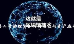 狗狗币能转到Tokenim吗 这个问题吸引了很多狗狗币