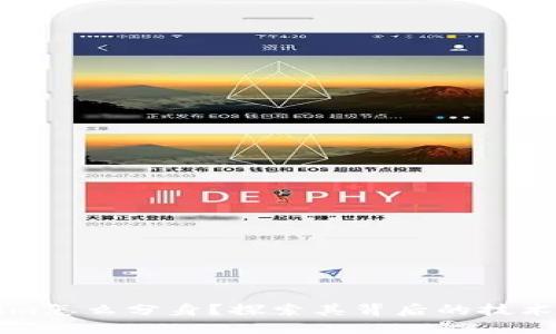 Tokenim怎么分身？探索其背后的技术与应用