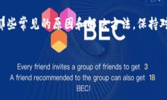   转入Tokenim的币怎么找不见？我们该怎么办？