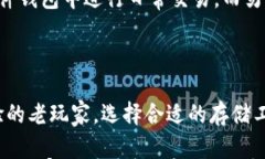  如何使用Tokenim支持的硬件钱包来保障你的数字