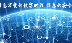   换手机后 Tokenim 该如何处理？ /    guanjianci Tok