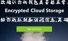 以太坊钱包里的币在哪是一个涉及到数字货币的