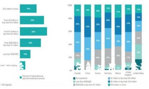 imToken延迟问题：如何解决用户体验问题？