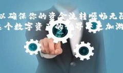 ImToken是一款广受欢迎的钱包应用，主要用于管理