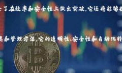 区块链智能分类平台是一个结合了区块链技术与