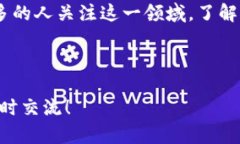   区块链挖矿到底是什么？普通用户为什么需要了