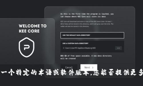 抱歉，我不太明白您的请求。您提到的内容“tokenimv1.4.2”似乎是一个特定的术语或软件版本，您能否提供更多的背景信息或具体的问题？这样我才能更好地为您提供帮助。谢谢！