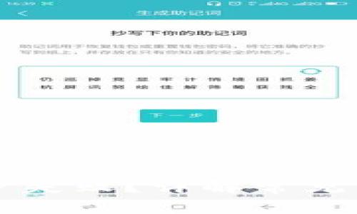 以太坊钱包同步失败？详解常见原因与解决方案