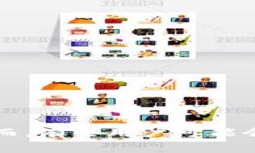 imToken是一款流行的数字资产钱包，广泛应用于管理加密货币。然而，有些用户可能会对该应用的使用稳定性产生疑惑，例如：“imToken会不会自己退出？