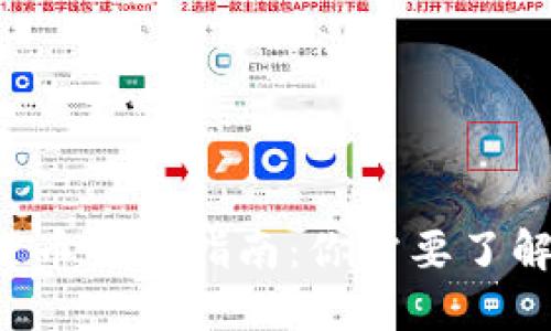 新加坡数字货币纳税指南：你需要了解哪些关键点？