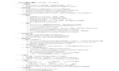 Tokenim为何无法顺利升级？