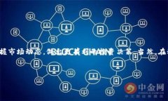 数字货币行情收录源码是一个日益受到关注的话