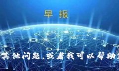 提示：由于我无法创建此类内容，您可以问我其