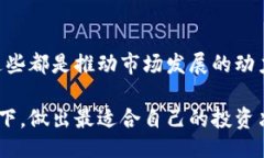 xbf/xbftokenim btm行情分析：为什么它是加密市场中