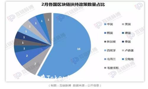 如何在Tokenim上充值人民币？