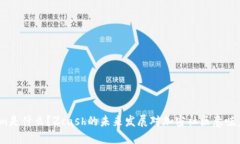 Tokenim是什么？Zcash的未来发展对加密社区意味着