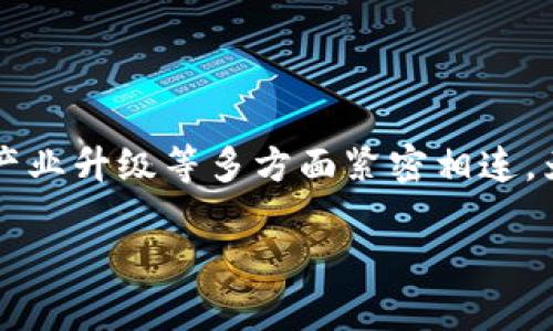 重庆区块链发展先导区是一个近年来在中国迅速发展的科技概念，它不仅涉及区块链技术本身，还与当地经济、产业升级等多方面紧密相连。为了让大家更好地理解这个先导区，让我们一起探讨一下它的意义、目标以及它将如何影响重庆乃至中国的未来。

重庆区块链发展先导区：究竟为城市带来了什么变革？