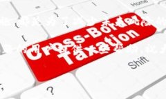 tokenim 地址是否能找回帐户？这是许多加密货币用