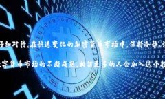 Tokenim里的币如何交易是一个涉及数字货币交易的