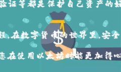 以太坊查看钱包是一个涉及到数字货币的主题，