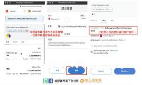 TokenIM最新API：它如何改变区块链应用开发？
