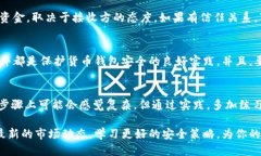    如何安全便捷地转账USDT？  /  guanjianci  USDT, 货