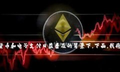 智能钱包官网这个话题近年来越来越受到关注，