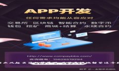 imToken会跑路吗？这是一个困扰许多用户的问题，