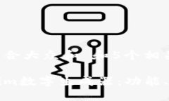 思考一个符合大众和 和5个相关的关键词了解To
