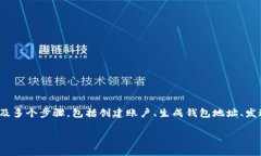 奇亚XCH（Chia）的转移到Tokenim的过程可能涉及多个