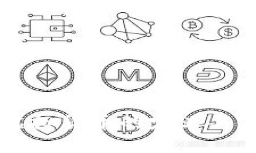 区块链虚拟货币的定义与应用分析