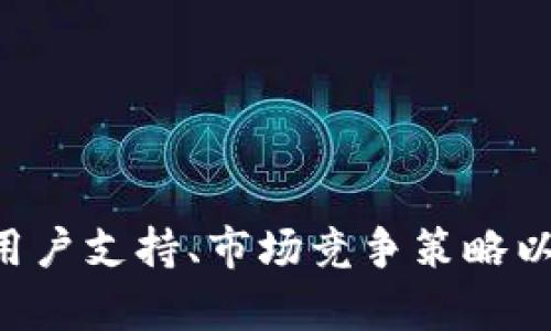 在加密货币领域，