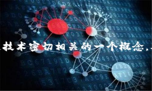 Tokenim 是一个在区块链和加密货币领域常见的术语，而gas值则是与以太坊和相关区块链技术密切相关的一个概念。本文将详细探讨Tokenim 的gas值，包括它是什么、如何计算、以及对用户和开发者的影响等。

Tokenim Gas值的深度解析与应用