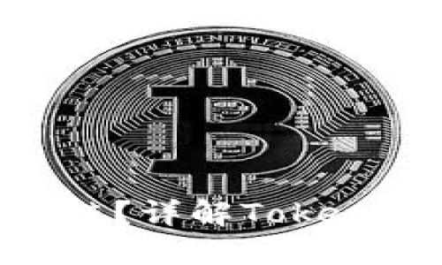 Tokenim身份钱包是什么链？详解Tokenim身份钱包的功能与应用