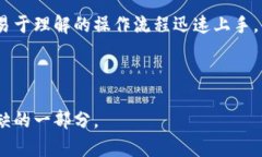   如何在imToken中查看数字货币价格及其走势 /