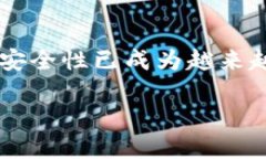 Tokenim助记词泄漏是一个涉及加密货币和区块链技