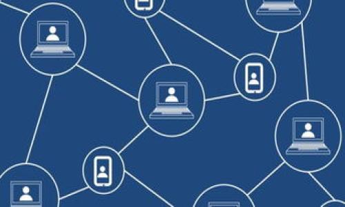 Im钱包是一种加密数字货币钱包，它为用户提供了存储、管理和交易加密货币的便利。然而，很多用户在使用Im钱包时可能会遇到代币不映射的问题，这常常让他们感到疑惑。为了帮助用户更好地理解这一问题，我们将对此进行详细探讨，包括可能的原因及解决方法。

Im钱包不映射代币的原因可能涉及多个方面，主要包括以下几点因素：

1. **代币的兼容性** - 并非所有代币都得到钱包的支持，尤其是较新或较少知名的代币可能尚未添加到钱包的支持列表中。
  
2. **网络问题** - 由于网络不稳定，代币信息可能无法及时更新，导致用户看不到他们的代币余额。

3. **操作错误** - 用户在转账或添加代币时可能出现失误，比如没有正确选择代币类型或地址错误。

4. **智能合约问题** - 部分代币是基于智能合约发行的，如果合约有问题，这也可能导致代币无法映射到钱包中。

5. **应用程序更新** - 唯一版本或未更新的应用也可能导致一些代币无法显示。

接下来的内容将进一步阐述每个问题，同时探讨一些常见的用户疑问。

Im钱包, 代币映射, 加密货币, 智能合约, 用户支持/guanjianci

探索Im钱包代币映射失败的原因及解决方案