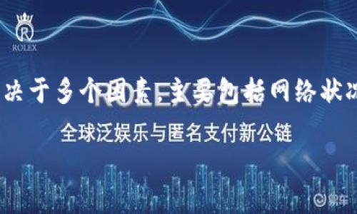 比特币 wallet 是更为常见的用语，其中 