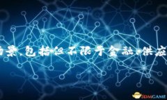 乐鸥区块链是一种新兴的区块链技术，旨在通过