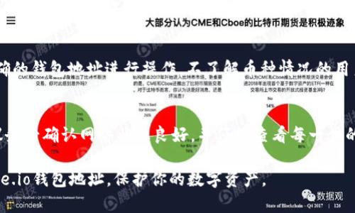    Gate.io 钱包地址指南：如何安全地管理和使用你的加密货币资产  / 

 guanjianci  Gate.io, 加密货币, 钱包地址, 安全管理, 数字资产  /guanjianci 

随着加密货币的不断流行，越来越多的人开始接触和使用各种加密资产。尤其是Gate.io等加密交易平台，为用户提供了多样化的交易和投资选择。在这样的背景下，了解如何安全地管理和使用你的钱包地址显得尤为重要。本文将就Gate.io钱包地址的相关问题进行详细探讨，包括创建、使用、安全管理等多方面的内容，让你全面掌握这一重要主题。

一、什么是Gate.io钱包地址？
在了解Gate.io钱包地址之前，我们需要先明白加密货币钱包的基础概念。简单来说，加密货币钱包是一种用于存储和管理加密资产的软件或硬件工具。每个钱包都有一个或多个钱包地址，钱包地址是进行加密货币转账时使用的重要信息，类似于银行账户的账号。
Gate.io作为全球知名的加密货币交易平台，为用户提供多种加密资产的交易服务。在Gate.io平台上，每位用户可以通过创建个人账户来获得独特的钱包地址。这些地址允许用户存入、提取及交易各种加密资产。

二、如何创建Gate.io钱包地址？
创建Gate.io钱包地址的步骤相对简单。用户只需按照以下步骤操作即可：
ol
    li注册账户：访问Gate.io官方网站，点击“注册”按钮，填写相关信息并完成身份验证。/li
    li登录账户：注册成功后，使用你的邮箱和密码登录Gate.io账户。/li
    li访问钱包页面：在用户账户界面，找到“钱包”或“资产管理”选项并点击进入。/li
    li生成钱包地址：在钱包页面中，选择你希望使用的加密货币，点击“创建钱包地址”或“获取地址”按钮，系统将为你自动生成一个钱包地址。/li
/ol
这个地址是一个字符串，由字母和数字组成。用户在进行加密资产的存取时，都需要使用到这个地址。

三、Gate.io钱包地址的使用场景
Gate.io钱包地址的使用场景非常广泛，不仅可以用于存款和取款，还可以进行各种交易活动。以下是一些常见的使用场景：
ul
    li存款：用户可以将其他平台的加密货币转入Gate.io，输入生成的钱包地址即可完成存入操作。/li
    li交易：在Gate.io平台上，用户可以通过钱包地址进行资产交易，买入或卖出各种加密货币。/li
    li转账：用户可以将加密资产从Gate.io钱包地址转出，发送至其他用户或平台的地址。/li
/ul

四、如何安全管理Gate.io钱包地址？
安全管理钱包地址是每个加密货币用户的必修课，下面是一些建议，可以帮助你更好地保护自己的资产：
ul
    li多因素验证：进入Gate.io账户后，可以开启双重认证或多因素认证功能，从而增加账户的安全性。/li
    li定期更换密码：确保你的账户密码强大且定期更新，避免因密码泄露导致资产损失。/li
    li警惕钓鱼攻击：在输入钱包地址和密码时，确保是通过官方网站或可信应用进行，不要轻易点击陌生链接。/li
/ul

五、可能面临的风险及应对措施
在使用Gate.io钱包地址的过程中，有一些潜在的风险需要用户警惕，这里我们列出了一些常见的风险及相应的应对措施：
ul
    li地址错误：输入错误的钱包地址可能导致资产永久丢失。解决方案是在进行转账前仔细核对地址。/li
    li账户被盗：如果账户安全措施不到位，黑客有可能通过暴力破解等方法进行盗窃。用户可以定期检查账户活动，并立即更改密码。/li
    li平台问题：如果Gate.io出现技术故障，可能影响用户的资金安全。建议将部分资产转入其他安全钱包中，分散风险。/li
/ul

常见问题解答

1. Gate.io钱包地址可以公开吗？
在加密货币交易中，钱包地址是可以公开的。通常情况下，用户会在社交媒体或其他网站上分享自己的钱包地址，以接受他人的转账。然而，尽管钱包地址本身并不可怕，但为了保护你的资产安全，强烈建议不要在公共场合或不安全的环境中分享与钱包相关的私人信息，比如私钥或助记词。

2. 如果我丢失了Gate.io钱包地址会怎样？
钱包地址本身是由一串字母和数字组成的，即使丢失了也不会造成资产损失。然而，关键的是要确保你有账户的登录信息和密码，因为没有这些信息，你将无法访问和管理自己的钱包地址。如果你丢失了与该地址相关的登录信息，将很难找回资产。

3. 怎样才能提升Gate.io钱包地址的安全性？
为了提高你在Gate.io上的钱包地址安全性，可以采取几个措施。例如，开启双重认证，这样即使黑客得到了你的密码，也难以登陆你的账户；另外，定期更新密码，确保密码的复杂性，增加安全防护；最后，保持个人信息私密，避免在社交媒体或公共场合泄漏任何敏感数据。

4. Gate.io钱包是否支持所有加密货币？
Gate.io 支持多种主流和小众的加密货币，用户在注册后可以查看平台上可用的币种。在进行交易或存款时，确保你选择了对应的加密货币，并使用正确的钱包地址进行操作。不了解币种情况的用户可以先进行小额测试，确保没有问题后再进行大额交易。

5. 如果我在Gate.io上交易失败了，资金会丢失吗？
在Gate.io进行交易失败时，通常资金是不会丢失的。这种情况下，交易系统会自动处理，如果交易未完成，资金会被退回至你的账户。在进行交易前，建议务必确认网络状态良好，并仔细查看每一步的信息提示。如果对交易流程有疑问，可以积极联系Gate.io的客服寻求帮助。

最终，加密货币交易的成功不仅在于选择一个好的交易平台，更在于了解如何安全管理和使用钱包地址。希望本文中的信息能够帮助你更好地管理Gate.io钱包地址，保护你的数字资产。