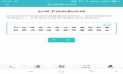 : 如何下载必安交易所最新版？全方位指南