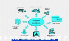 IM数字货币钱包下载：最佳数字资产管理工具