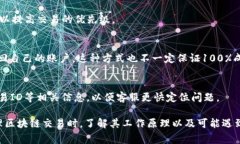   Tokenim 转账时打包失败的解决方法与常见问题分