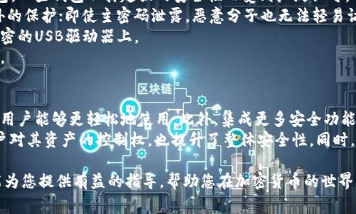 加密货币钱包截图是一个热门话题，许多人希望了解有关加密货币钱包的详细信息，包括如何选择、使用和保护他们的资产。本文将为您提供全面的介绍，包括一些常见问题的深入解答。

jiaoti加密货币钱包的使用与选择指南/jiaoti
加密货币钱包, 加密货币, 钱包种类, 安全性, 使用指南/guanjianci

了解加密货币钱包是什么
加密货币钱包是一种软件、硬件或在线服务，用于存储、管理和交易加密货币。与传统的钱包不同，加密货币钱包并不真正保存货币，而是保存与区块链网络交互所需的私钥和公钥。
私钥相当于银行账户的密码，只要您持有私钥，就可以控制您的加密货币。公钥是一个类似于银行卡号的地址，您可以将其分享给其他人，以接收加密货币。

加密货币钱包的种类
加密货币钱包主要有三种类型：冷钱包、热钱包和硬件钱包。
ul
    li冷钱包：这种类型的钱包不与互联网连接，例如纸钱包和硬件钱包。由于其离线特性，冷钱包通常被认为是最安全的选择，适合长期存储投资。/li
    li热钱包：这是在线钱包，通常是通过网络访问的。这种钱包的使用非常方便，适合经常进行交易。但由于其连接互联网，安全性相对较低。/li
    li硬件钱包：这是一种专门设计的设备，用于存储私钥和进行交易。硬件钱包结合了冷钱包的安全性和热钱包的便利性，是许多用户的理想选择。/li
/ul

加密货币钱包的安全性
在选择加密货币钱包时，安全性是首要考虑的因素。由于加密货币交易的不可逆性，一旦私钥被盗，您的资产将难以找回。
为了确保安全，您可以采取以下措施：
ul
    li使用高强度密码和双因素身份验证（2FA）来保护钱包。/li
    li定期备份钱包数据，并将备份存储在安全的位置。/li
    li选择知名度高、评价好的钱包服务商，了解他们的安全性措施。/li
/ul

使用加密货币钱包的步骤
使用加密货币钱包的步骤并不复杂，但对于新用户来说，了解每一步是非常重要的：
ul
    li选择钱包：首先，根据自己的需求选择合适钱包。考虑您对安全性、便捷性和成本的要求。/li
    li下载或购买钱包：如果选择热钱包，可以直接从官网下载。如果是硬件钱包，则需要到官方渠道购买。/li
    li创建账户：按照指示创建新账户，并设置安全密码。/li
    li获取和保管私钥：确保安全保存您的私钥和助记词，最好将其保存在离线环境中。/li
    li进行交易：一旦设置完成，您可以通过钱包进行接收和发送加密货币的操作。/li
/ul

存储和管理多种加密货币
许多用户希望在一个钱包中存储多种数字资产，这就需要选择一个支持多币种的钱包。此类钱包可以让用户方便地管理自己的多种加密货币，而不必使用不同的钱包。建议选择知名的多币种钱包，确保其安全性和稳定性。

常见问题解答

h41. 怎样选择适合自己的加密货币钱包？/h4
选择适合自己的加密货币钱包，需要考虑多个因素。首先，评估您使用加密货币的目的。如果您只是进行少量交易，热钱包可能足够。如果您希望长期投资，冷钱包或硬件钱包则更为安全。
其次，安全性是一项重要因素。比较不同钱包的安全协议和用户评价，以及是否提供双因素认证和其他安全功能。同时，应关注钱包的操作界面和用户体验，一个友好的界面能让新手用户更易上手。
最后，了解钱包支持的币种是否满足您的需求。如果您投资了多种加密货币，确保钱包能够支持这些币种，并具备良好的转换功能。

h42. 加密货币钱包丢失了该怎么办？/h4
如果加密货币钱包丢失，首先要冷静处理。对于热钱包，如果仅是账户被禁用，尝试联系钱包提供的客服获取支持。如果是硬件钱包丢失，您的资产是安全的，但前提是您还保存着私钥或助记词。确保备份的良好习惯，可以帮助您在遗失硬件钱包后恢复资产。
对于纸钱包或其他冷存储设备，若找不到，您将无法访问这些资产。再一次强调，备份和妥善保存您的私钥是尤为重要的。一旦私钥丢失，您将无法恢复对钱包中加密货币的访问权。

h43. 加密货币交易费用是如何计算的？/h4
加密货币交易费用通常由网络拥堵程度、交易量和发送金额等多个因素决定。交易费用在提交交易后通常会被计算，交易越复杂，费用也可能越高。每个区块链网络都有其相对应的费用结构，例如比特币和以太坊等。
在交易前，可以通过各大交易所或者区块浏览器查询当前网络的平均交易费用，并根据这些信息自行决定适当的交易费用。部分钱包还会提供费用建议选项，让用户可以选择快速或普通交易。

h44. 如何确保险在使用加密货币钱包时的安全性？/h4
确保在使用加密货币钱包时的安全性，可以从多个方面着手。第一，选择一个信誉良好且经过验证的钱包。一些钱包以其超强的安全性而受到广泛认可，例如Ledger、Trezor等硬件钱包。
第二，设置强密码和启用双因素认证。强密码能够防止他人通过暴力破解进入钱包，同时2FA提供了额外的保护；即使主密码泄露，恶意分子也无法轻易访问。
第三，定期备份钱包数据，确保在数据丢失或设备损坏时可以快速恢复。将备份存储在安全的地方，如加密的USB驱动器上。
最后，要保持警觉，警惕诈骗与钓鱼网站，确保仅通过官方渠道下载和使用钱包软件，警惕任何不明链接。

h45. 加密货币钱包的未来趋势是什么？/h4
随着加密货币的普及，钱包技术也在不断发展。未来，加密货币钱包可能会更加注重用户体验，使得新手用户能够更轻松地使用。此外，集成更多安全功能，例如生物识别技术和智能合约交易安全保障将成为趋势。
诸如去中心化钱包（DeFi Wallet）的崛起也显示出用户对去中心化金融服务的需求，这不仅增加了用户对其资产的控制权，也提升了整体安全性。同时，个人资金管理服务的整合，预计将使用户能够在单一平台上跟踪与管理所有的加密资产。

综上所述，选择和使用合适的加密货币钱包对您的投资安全至关重要。文章中的内容和问题解答希望能为您提供有益的指导，帮助您在加密货币的世界中走得更远。